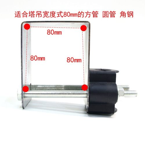 塔吊电缆线固定夹塔机电缆线线夹子中联电缆线卡子高压电缆线夹子