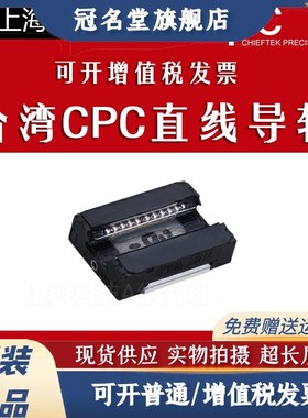台湾CPC直线微型导轨滑块MR7MN/MR9MN/MR12MN/MR15MN/MR7ML/MR9ML