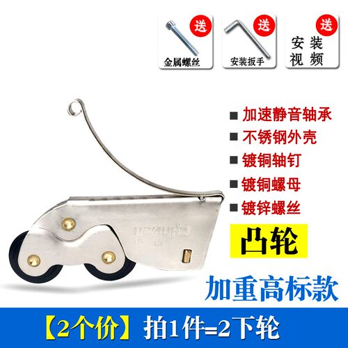 凹槽移门滑轮 橱柜卫生间厨房平移玻璃门地滑趟门滑轨双子凹槽轮