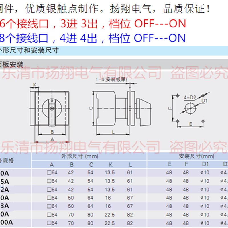 负载断路 电源切断转换开关 LW30-20 25 32 40 63 80 100 300010