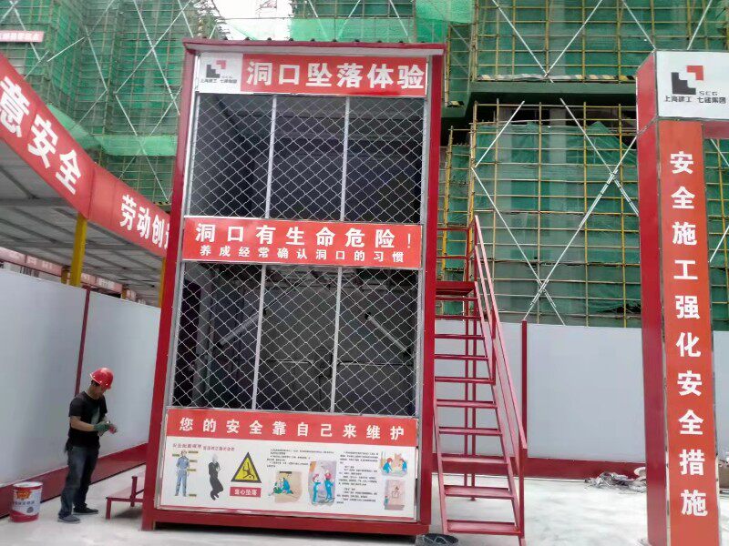 工地安全体验区设备安全体验馆设备工法质量样板VR安全体验馆