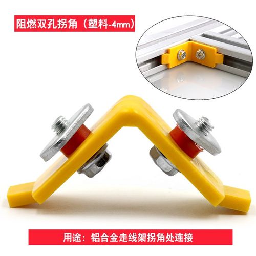 铝合金桥架配件双孔拐角直连接件Z型下托架单孔开口铝材堵头机房