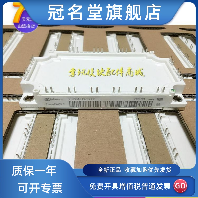FS150R12KT3 FS100R12KE3 FS75R12KE3G FS100R12KT4G FS100R17KE3