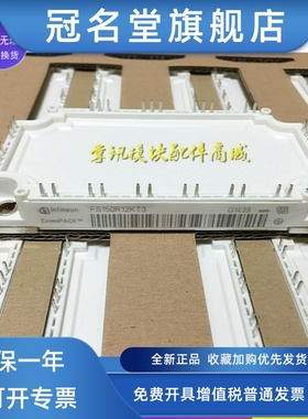 FS150R12KT3 FS100R12KE3 FS75R12KE3G FS100R12KT4G FS100R17KE3