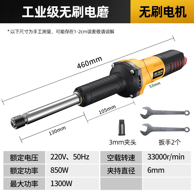 雷克无刷电磨机电动打磨机手持小型玉石打磨抛光工具雕刻直磨机