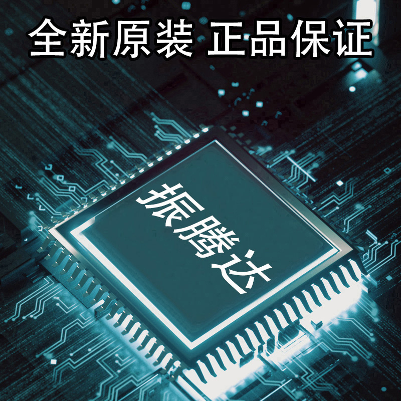 原装正品微控制器 STM32F103RET6 STM32F103RE 现货热卖 量大价优