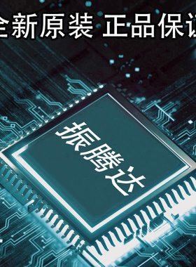 原装正品微控制器 STM32F103RET6 STM32F103RE 现货热卖 量大价优