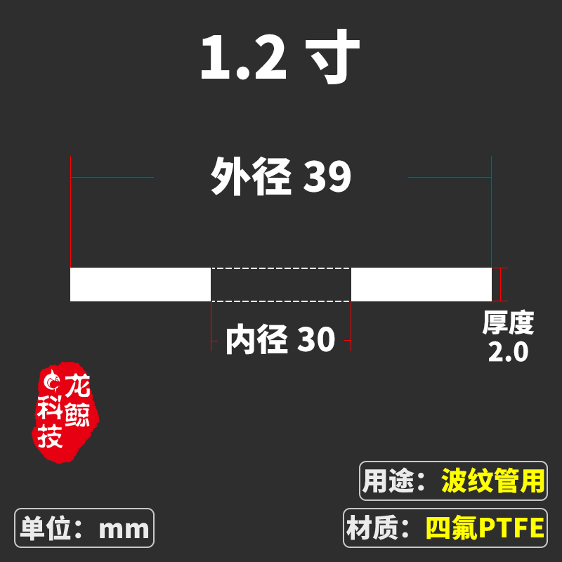 法兰四氟垫片 PTFE平焊法兰密封垫圈 DN15/20/25/32/40/50 铁氟龙