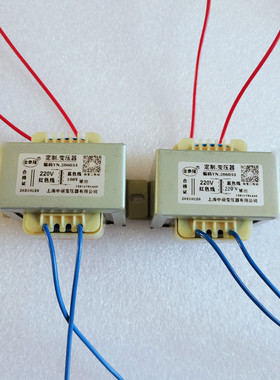 110V变压器转220V12V9V8V18V24V15V铜线圈20W30W50W100W出口电器