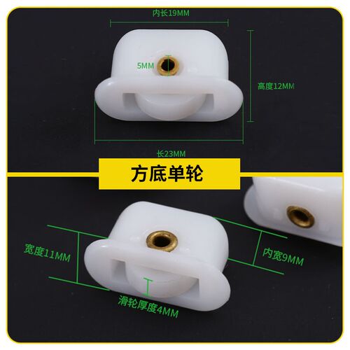 展示柜点菜柜滑轮麻辣烫保鲜冰柜滚轮玻璃门移门岛柜白色滑轮配件
