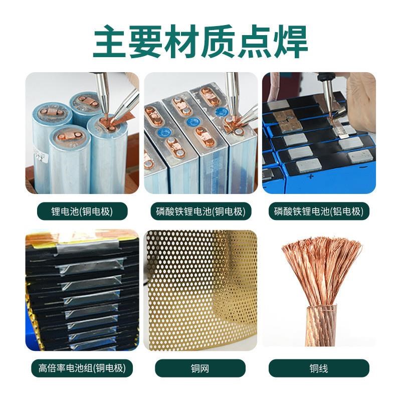 GLITTER歌凌德811A生产制造铁锂电池J组储能点焊机工业级铜铝焊接