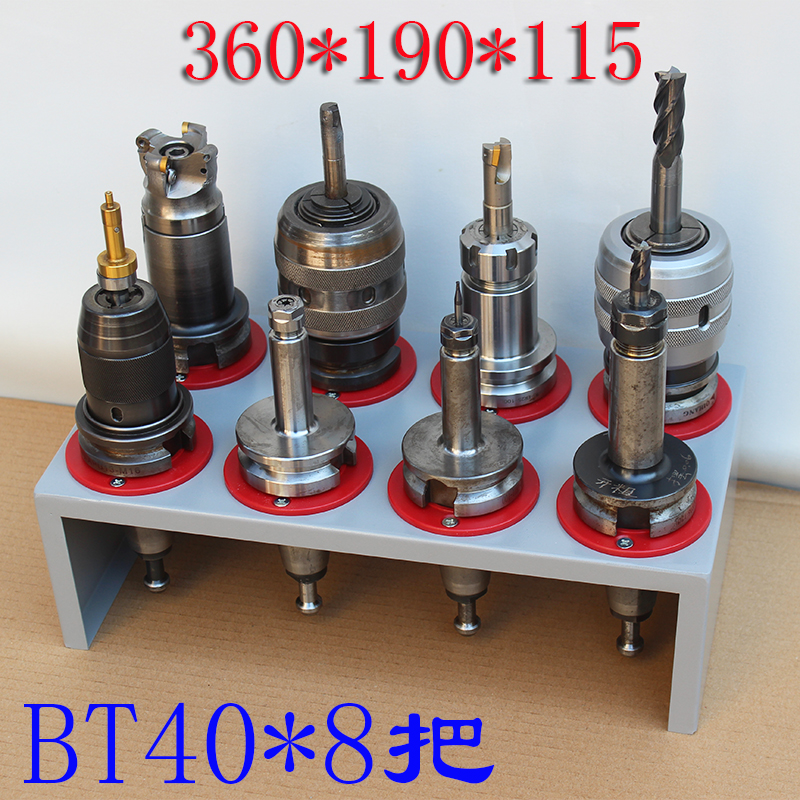 CNC加工中心挂壁式BT40刀柄架BT3050收纳架精雕机ISO 20 25刀具架