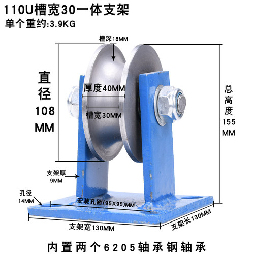加重型U型钢丝绳滑轮/槽钢轨道轮子大铁门槽轮/弯管轮圆管轮导轨