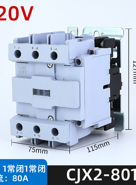 银点CJX2-4011/5011/6511/8011/9511交流接触器三相 单相220V白色