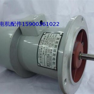 包邮 微电机永磁直流测速发电机ZYS 送联轴 100A质保一年
