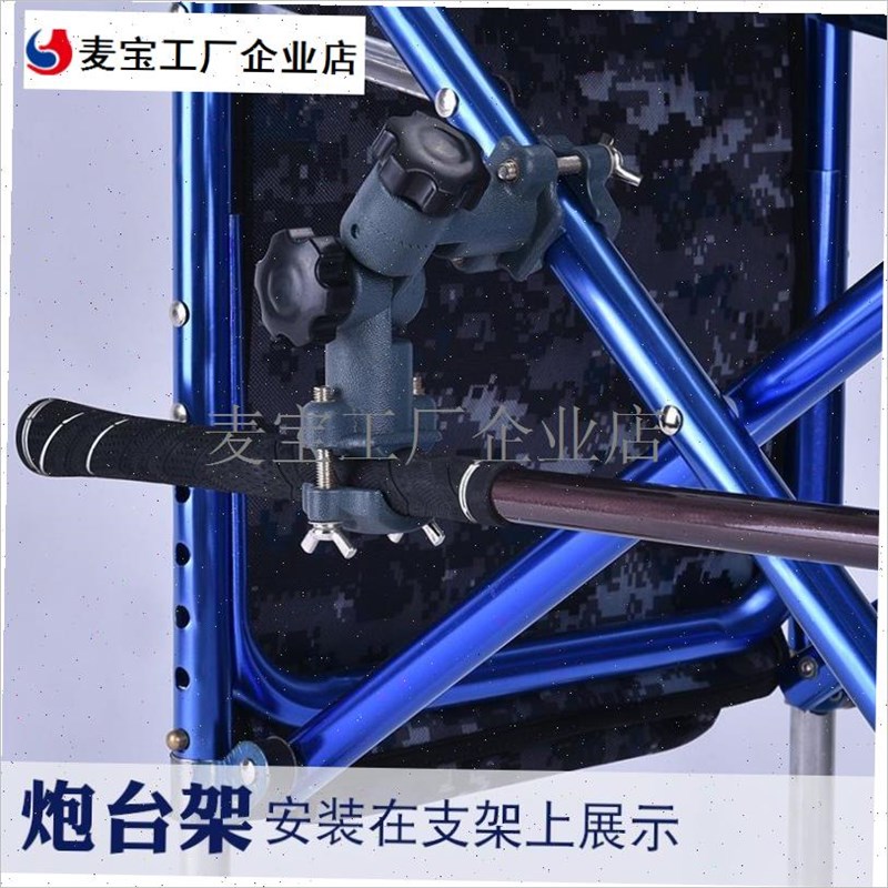 .万向双炮台架g多功能钓箱钓椅钓鱼凳支架配件卡扣连接器伞架渔具
