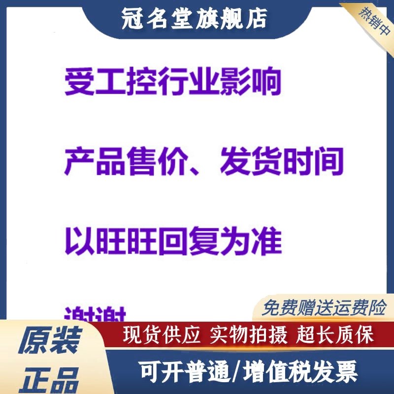 电机马达HC-RP103 RP103B RP153 RP153B RP203 RP203B