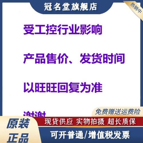 电机马达HC-RP103 RP103B RP153 RP153B RP203 RP203B