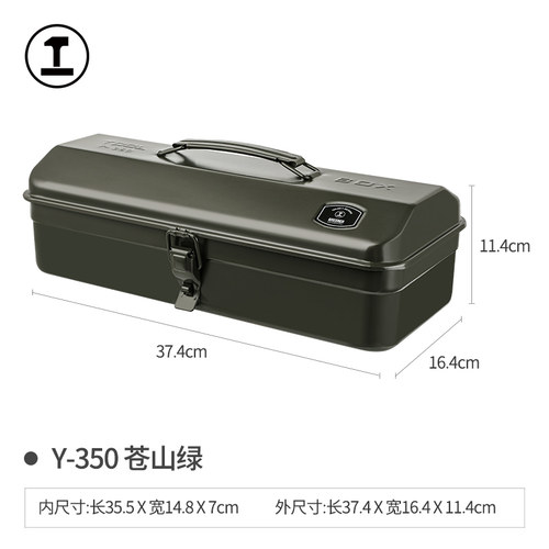 能工小铁箱五金工具箱家用地钉收纳箱铁皮手提收纳盒车载露营美术