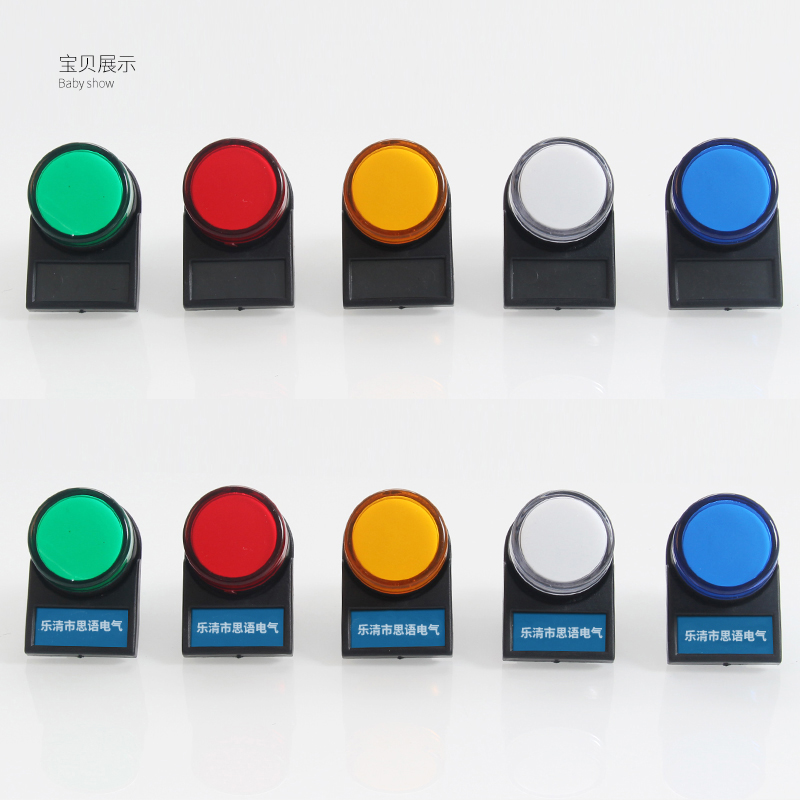 标字框指示牌标签框标牌框按钮开关指示框后扣式22mm标识框200只