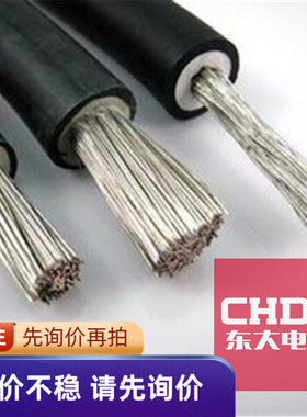 镀锡电机引出线jbq4/6/10/16/25/35/50/70平方电机引线纯铜电缆线