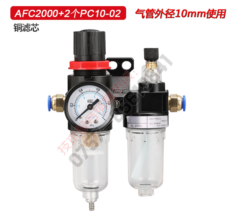 油水分离器调压阀AFC2000空气过滤器气源处理器BFC4000隔水注油