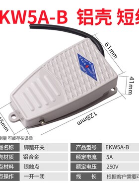 TFS-201脚踏开关脚踩式EKW5A-B点焊机冲床控制器LT4踏板开关配件