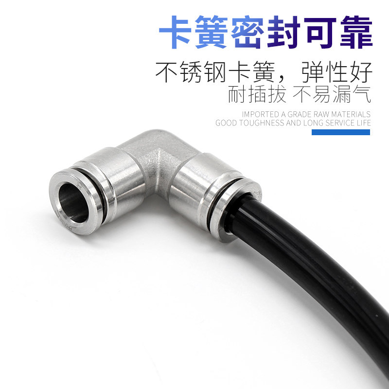 304不锈钢弯通直角接头气动弯头PV6/8/10/12/16软管快插快速气嘴,纺织面料/辅料/配套,其他纺织机械,淘宝优惠券,粉丝福利购,淘宝优惠卷