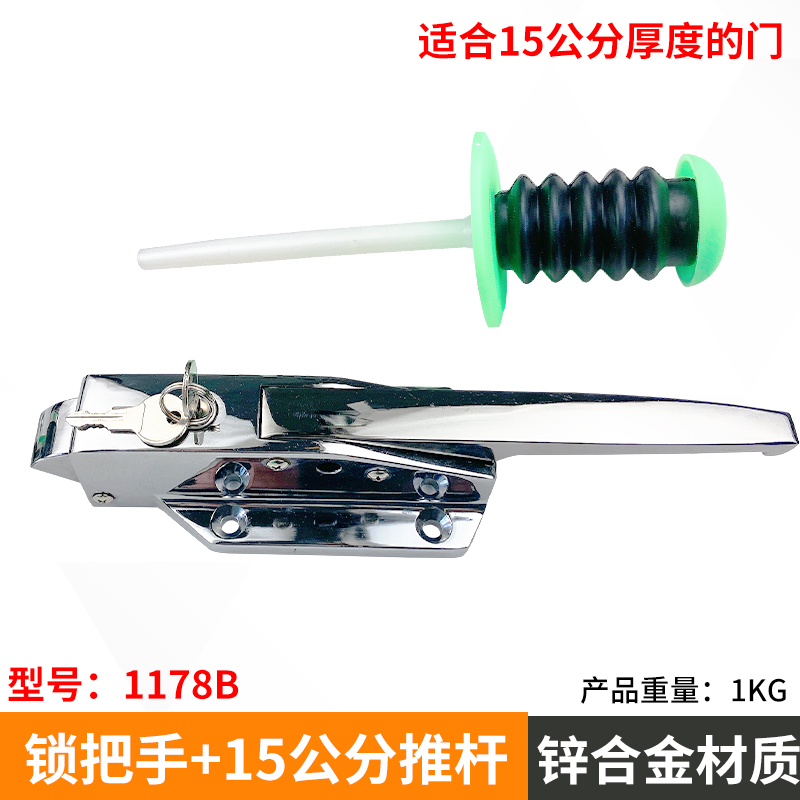 1178b冷库门锁安全锁把手工业烘箱电烤箱拉手不锈钢冻库门锁