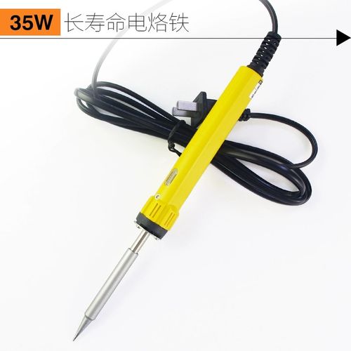 黄花420435450无铅内热式电烙铁芯 20W35W50W电子焊接工具电焊笔