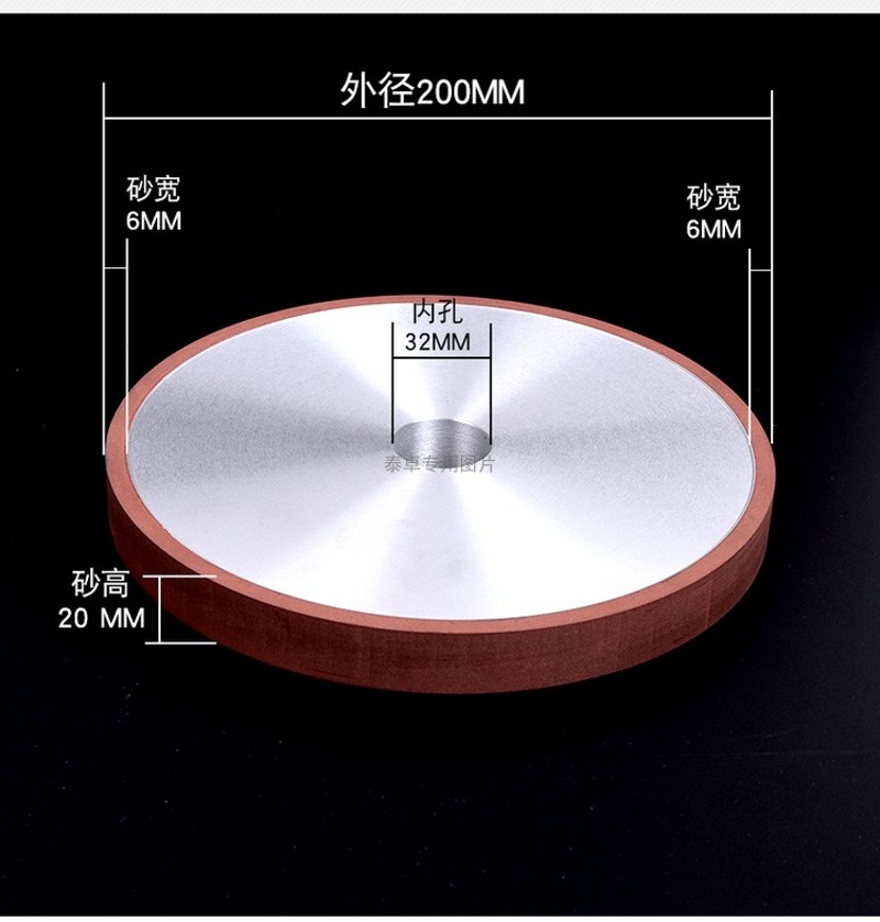 金刚石树脂砂轮磨盘200/32/350/127平面磨硬合金钨钢陶瓷cbn砂轮