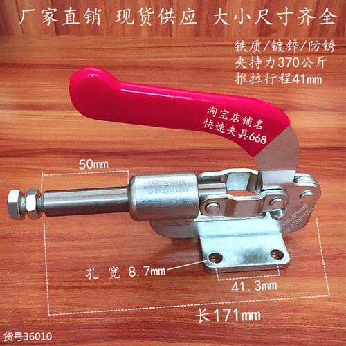 快速夹具推拉夹 CH LD GH 36010 36006 36060  肘时节 夹钳 肘夹