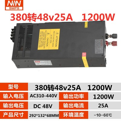 交流380V输入工业开关电源1200W1000W1500W转24V48V2000W直流