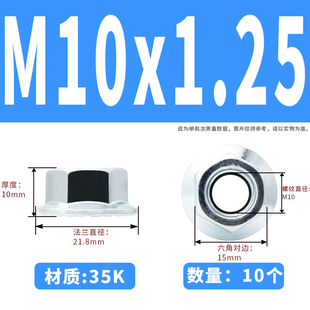 10.9级高强度法兰螺母GB6177细牙镀锌平底带垫螺帽M4M5M6M8M10M12