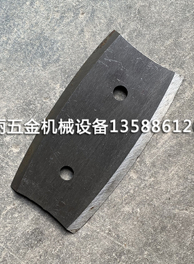 420型木材粉碎机刀片破碎机 配件 筛网 刀片 木材刀 起风刀盘