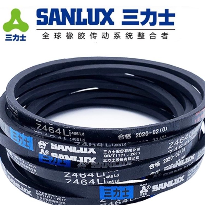 Z型三角带O型三力士皮带Z450Z464Z480Z500Z530Z560Z580Z600Z630Li