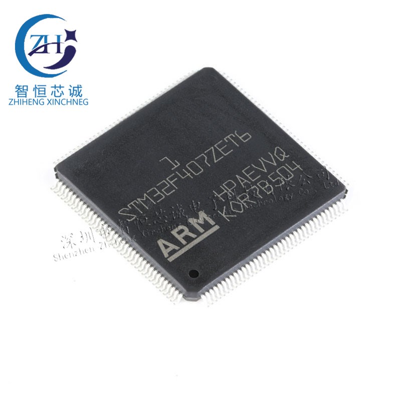 全新进口原装 STM32F407ZET6 贴片封装 TQFP144 微控器单片机芯片