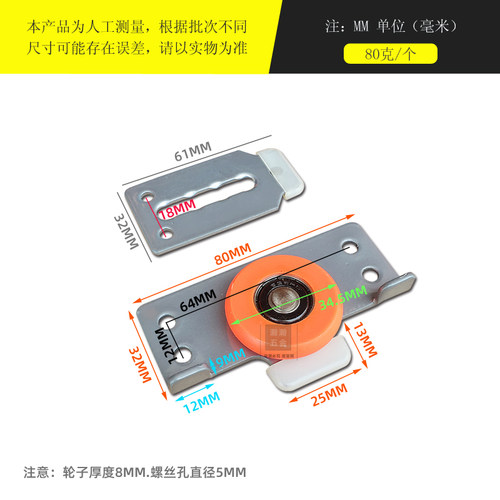 推拉门滑轮滚轮厨柜门 趟门轮子轴承静音 衣柜柜门移门配件包邮