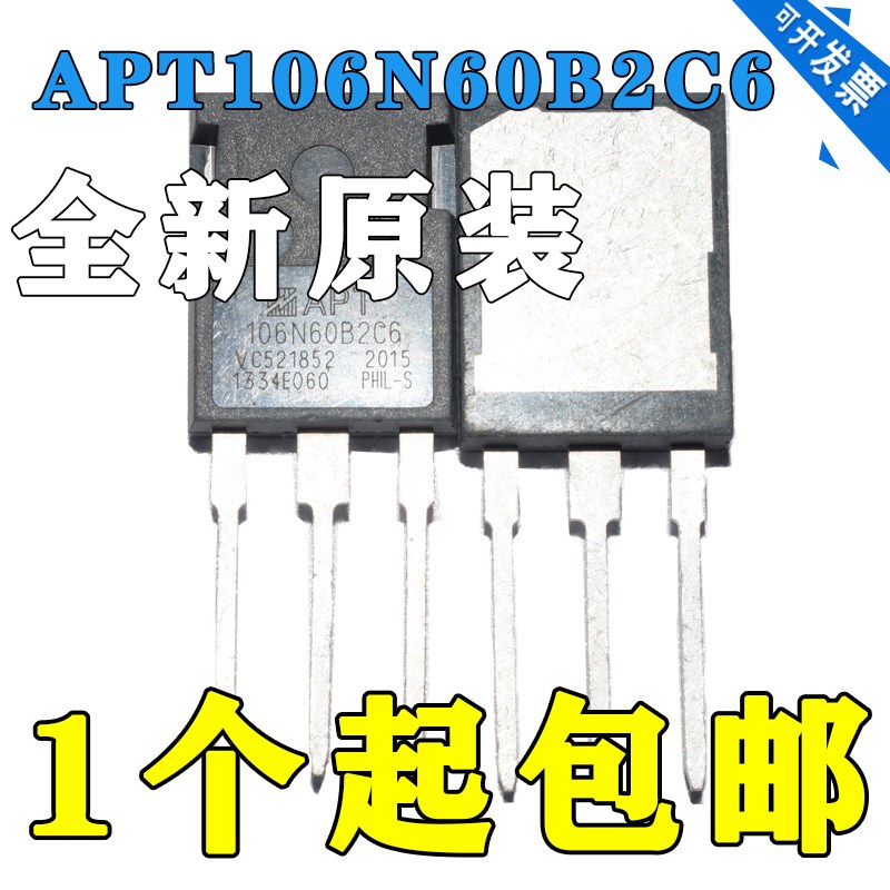 全新原装 APT106N60B2C6 全新现货TO-247 MOS场效应管 106A 600V