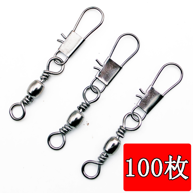 B型别针连接器樽形8八字环扣快速转环海竿钓鱼垂钓用品渔具小配件