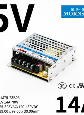 AC/DC开关电源LM75-23B05/12/15/24/36/48V金升阳高隔离变压器LRS