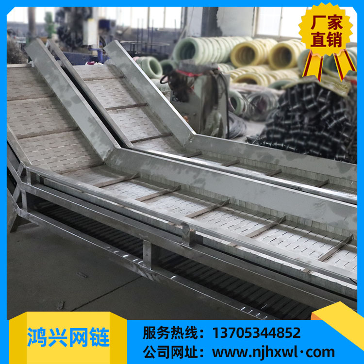 不锈钢链板提升机车间流水线挡板爬坡输送机耐高温全自动输送设备