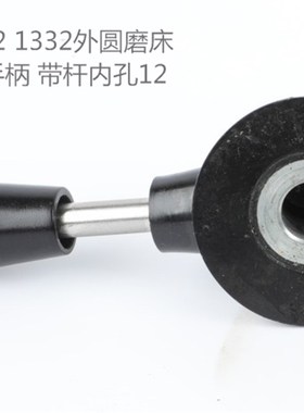 磨床手柄M1432A/M1332B MQ1350 M1040 M2110 7130手柄座磨床旋钮