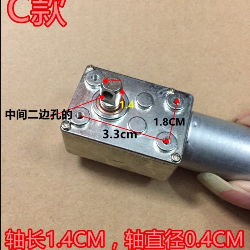 抽油烟机升降门电机DC12V自动开关门同步电机吸油烟机小马达配件