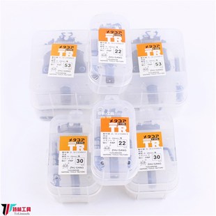 优质进口合金不锈钢开孔器15-100mm铝合金铁板金属扩孔器钻头TR