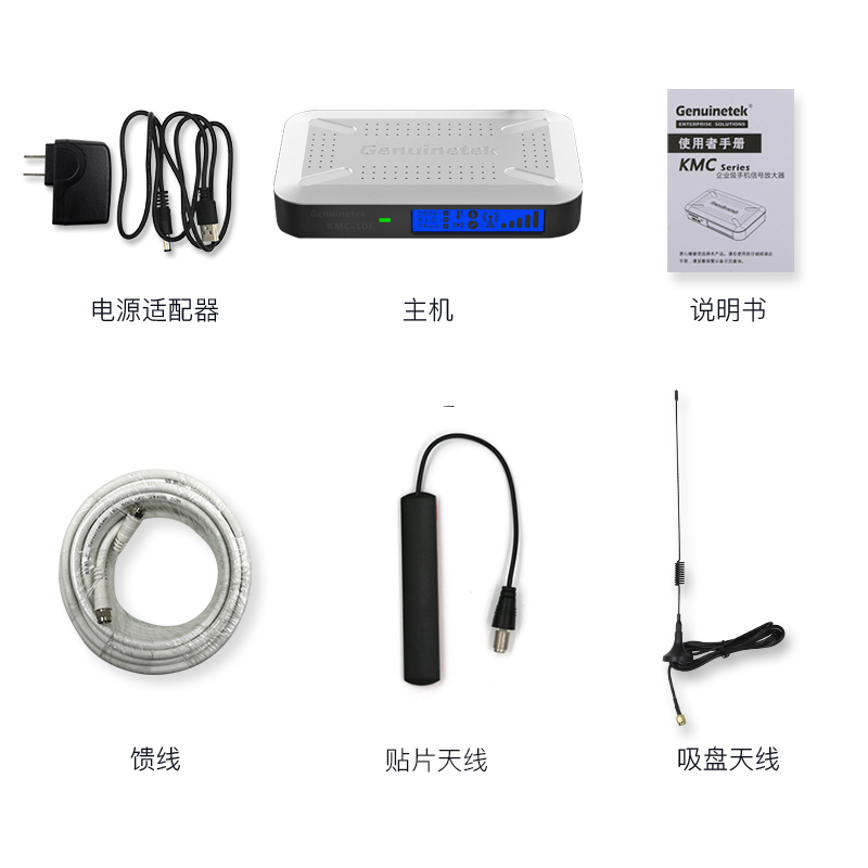 手机信号增强接收器信号放大器家用移动联通234G三网扩大室内通话