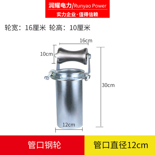 电缆放线滑轮转角地缆直跑三联井口管口桥架电力平板滑车重型钢轮
