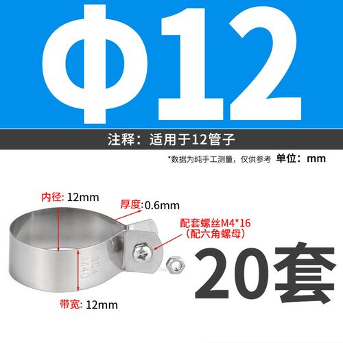 304不锈钢管卡管夹圆管固定卡扣固定器钢管骑马卡抱箍连接接地卡