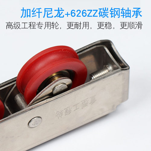 新型76滑轮2008移窗滚轮双轮2078重型门窗滑轮768铝合金门窗滑轮