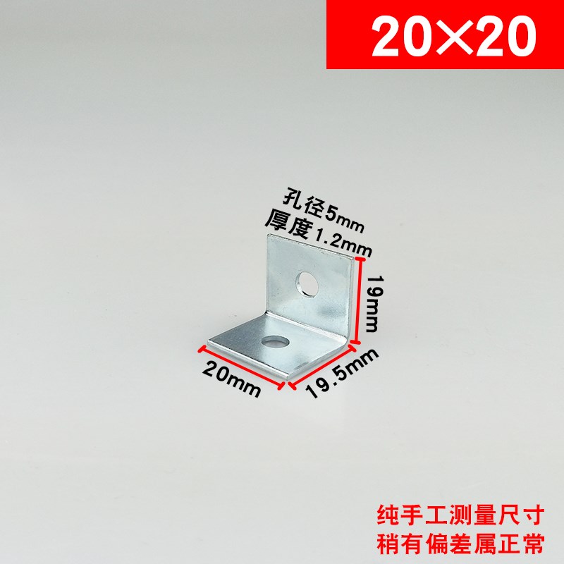 冷镀锌角码90度直角固定器幕墙三角铁连接件干挂T件家具层板托支